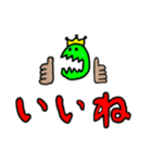ドラゴン‘s スタンプ（個別スタンプ：7）