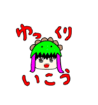 ドラゴン‘s スタンプ（個別スタンプ：8）