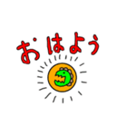 ドラゴン‘s スタンプ（個別スタンプ：9）