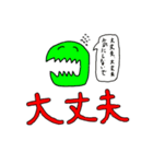 ドラゴン‘s スタンプ（個別スタンプ：18）