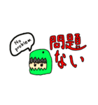 ドラゴン‘s スタンプ（個別スタンプ：19）
