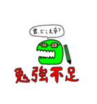 ドラゴン‘s スタンプ（個別スタンプ：21）