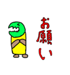 ドラゴン‘s スタンプ（個別スタンプ：23）
