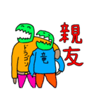 ドラゴン‘s スタンプ（個別スタンプ：24）
