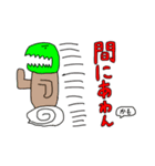 ドラゴン‘s スタンプ（個別スタンプ：26）