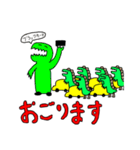 ドラゴン‘s スタンプ（個別スタンプ：29）