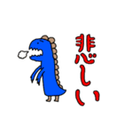 ドラゴン‘s スタンプ（個別スタンプ：32）