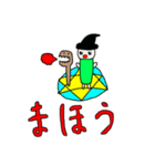 ドラゴン‘s スタンプ（個別スタンプ：33）