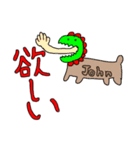 ドラゴン‘s スタンプ（個別スタンプ：37）