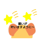 癒やされたい（個別スタンプ：1）