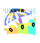 癒やされたい（個別スタンプ：4）