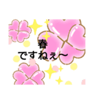 癒やされたい（個別スタンプ：5）