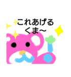 癒やされたい（個別スタンプ：6）