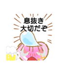 癒やされたい（個別スタンプ：7）