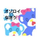 癒やされたい（個別スタンプ：8）