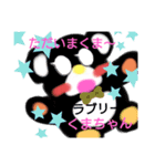 くまちゃんピース（個別スタンプ：1）