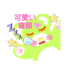 くまちゃんピース（個別スタンプ：2）