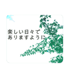 言の葉 〜自然〜お見舞い（個別スタンプ：12）