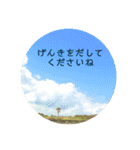 言の葉 〜自然〜お見舞い（個別スタンプ：14）