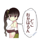 さくらんぼガール（京都弁）3message（個別スタンプ：3）