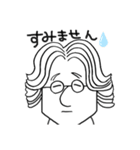 えがわです（個別スタンプ：6）