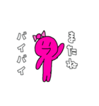 ピナチルズスタンプ（個別スタンプ：3）