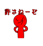 ピナチルズスタンプ（個別スタンプ：5）