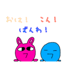 ピナチルズスタンプ（個別スタンプ：7）