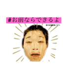 はやとがはやとである限り（個別スタンプ：5）