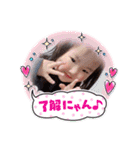 こころたん♡うみすけ（個別スタンプ：17）