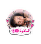 こころたん♡うみすけ（個別スタンプ：23）