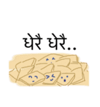 ネパール語で気持ちを伝える^_^（個別スタンプ：7）