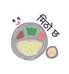 ネパール語で気持ちを伝える^_^（個別スタンプ：10）