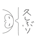 感情の起伏が激しい白まる（個別スタンプ：17）