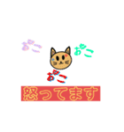 日常的に使えるスタンプ8こ（個別スタンプ：3）