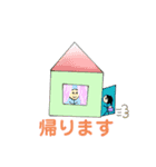 日常的に使えるスタンプ8こ（個別スタンプ：6）