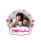 きずなファミリー（個別スタンプ：5）