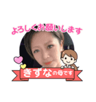 きずなファミリー（個別スタンプ：7）
