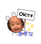 きずなファミリー（個別スタンプ：8）