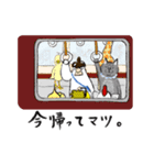 十姉妹のマツゴロウさんと仲間たち（個別スタンプ：18）