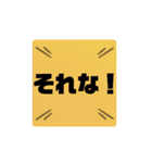 日常会話 シンプル でか文字（個別スタンプ：1）