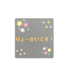 日常会話 シンプル でか文字（個別スタンプ：2）