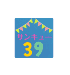 日常会話 シンプル でか文字（個別スタンプ：4）
