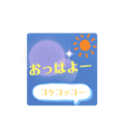 日常会話 シンプル でか文字（個別スタンプ：6）