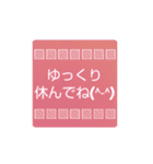 日常会話 シンプル でか文字（個別スタンプ：9）