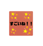 日常会話 シンプル でか文字（個別スタンプ：14）
