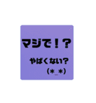 日常会話 シンプル でか文字（個別スタンプ：15）