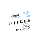 日常会話 シンプル でか文字（個別スタンプ：16）