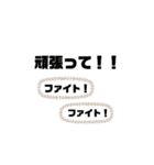 日常会話 シンプル でか文字（個別スタンプ：17）