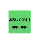 日常会話 シンプル でか文字（個別スタンプ：21）